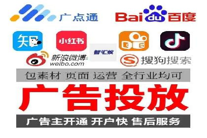 竞价推广在移动端的实践与效果——以某APP为例