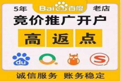 百度推广的竞价排名机制详解