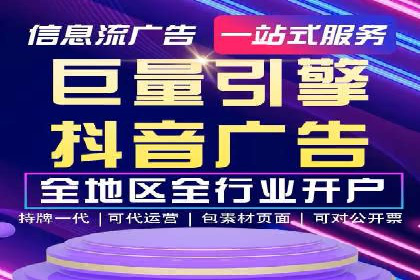 信息流运营团队管理案例分析