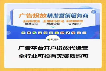 信息流广告投放实战指南：案例解析